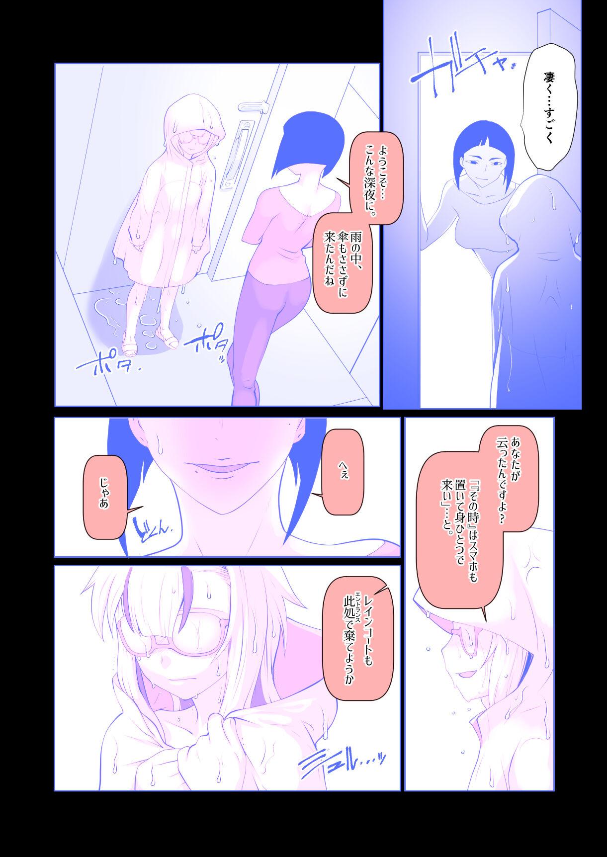 Blondes [Ruu Kikaku (Ruuen Rouga)] Kaika [Kanketsu-hen] Futatsu no Hana ga Aratana Irodori ni Somaru Hanashi [Digital] - Original Big Ass - Page 9