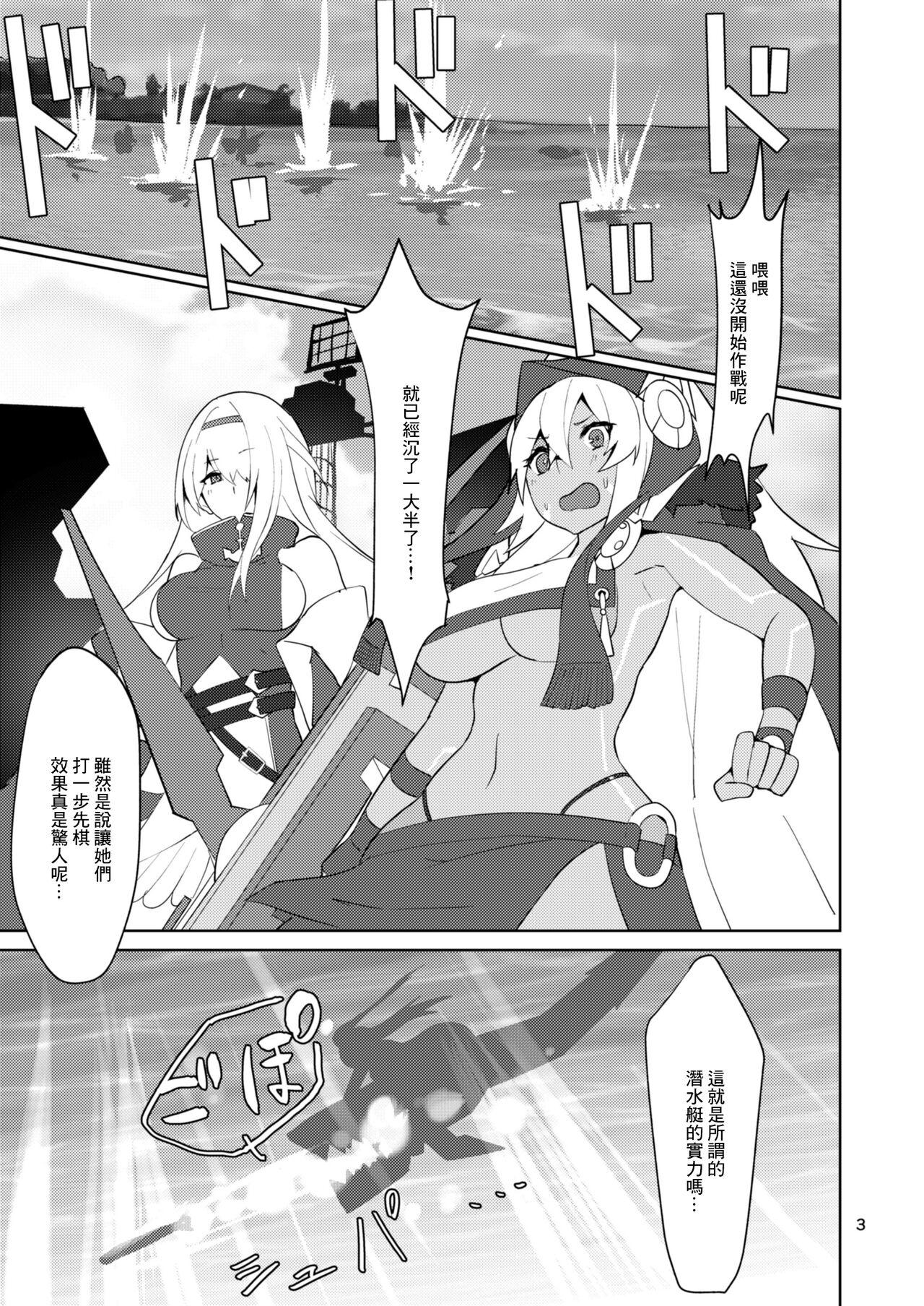 Cum In Mouth つよさの秘密 2nd - Azur lane Facefuck - Page 2