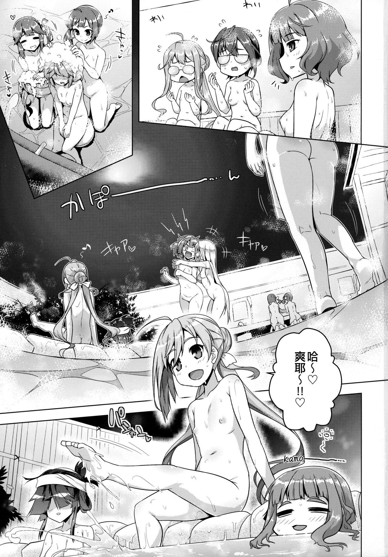 Jerk Off Instruction (C97) [CUNICULUS (Yositama)] Milky DD ~Naganami Hot Milk~ (Kantai Collection -KanColle- [Chinese] [吸住没碎个人汉化] - Kantai collection Round Ass - Page 3
