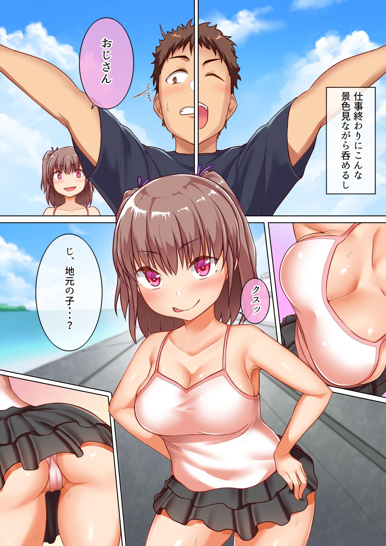 Mujer 巨乳メスガキたちと真夏の島で種付けし放題な汁だくドスケベリモート性活♪ Ass To Mouth - Page 5