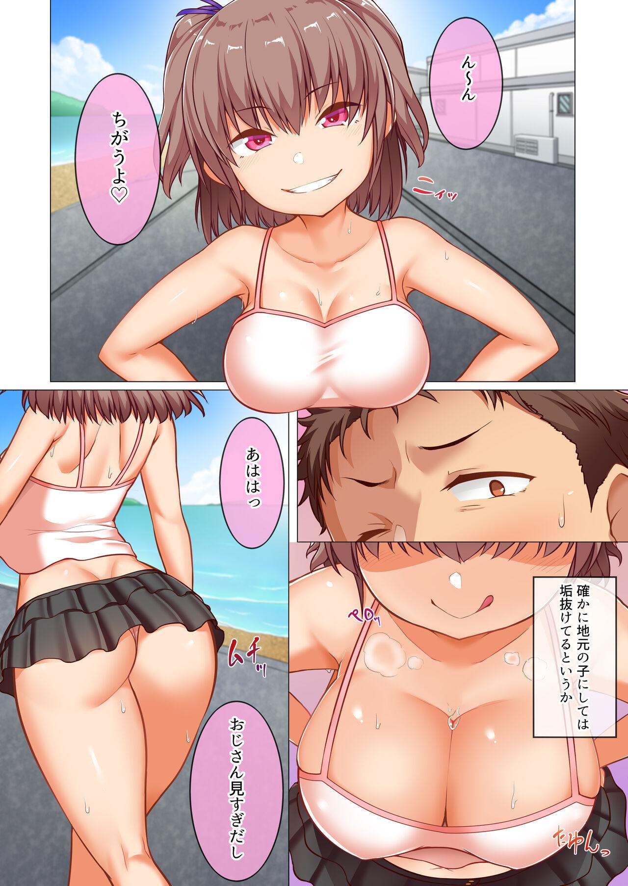 Mujer 巨乳メスガキたちと真夏の島で種付けし放題な汁だくドスケベリモート性活♪ Ass To Mouth - Page 6