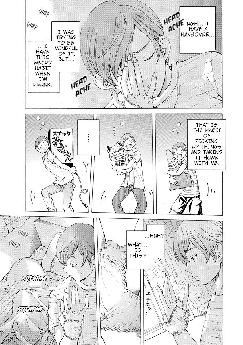 Spoon Otonarisan no Heki Jijou Cutie - Page 1