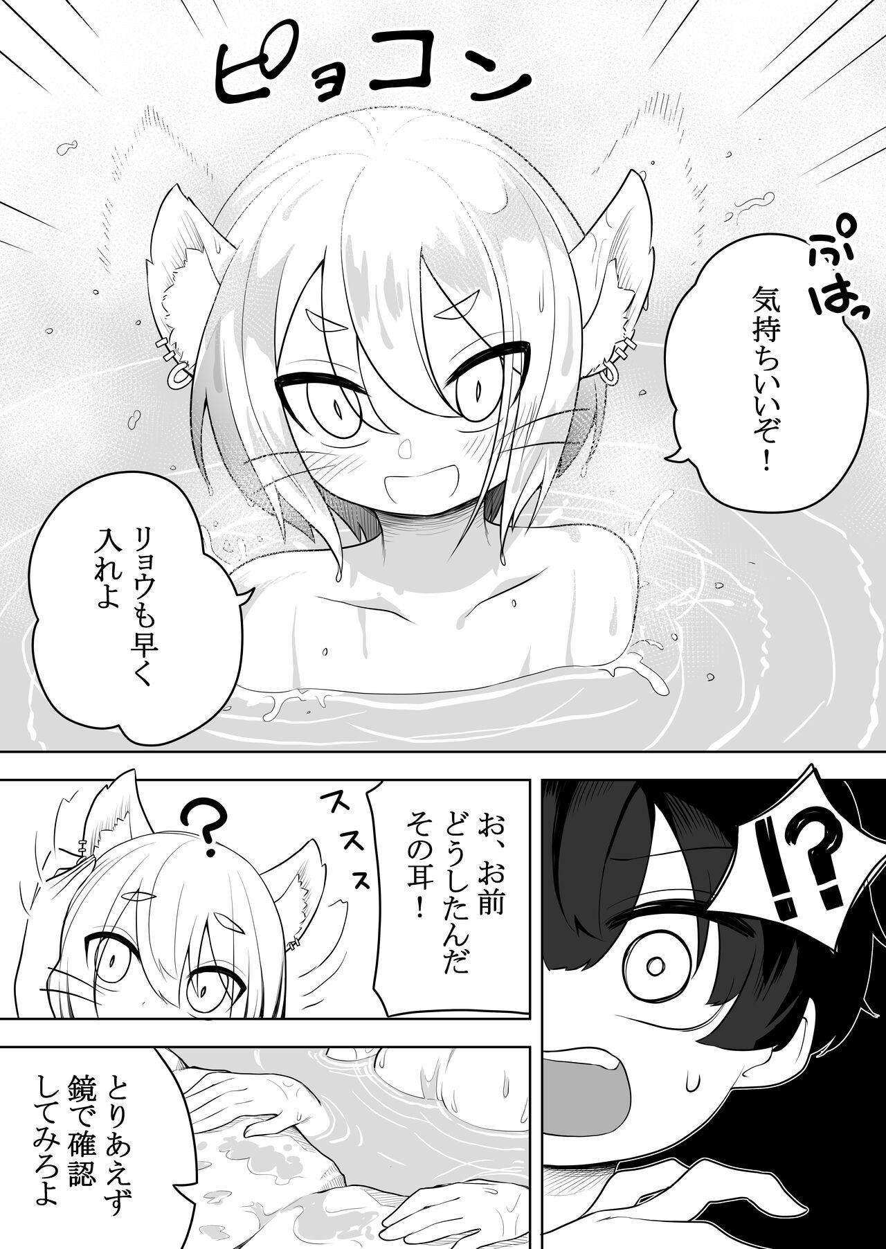 Motel コミック Amatures Gone Wild - Page 10