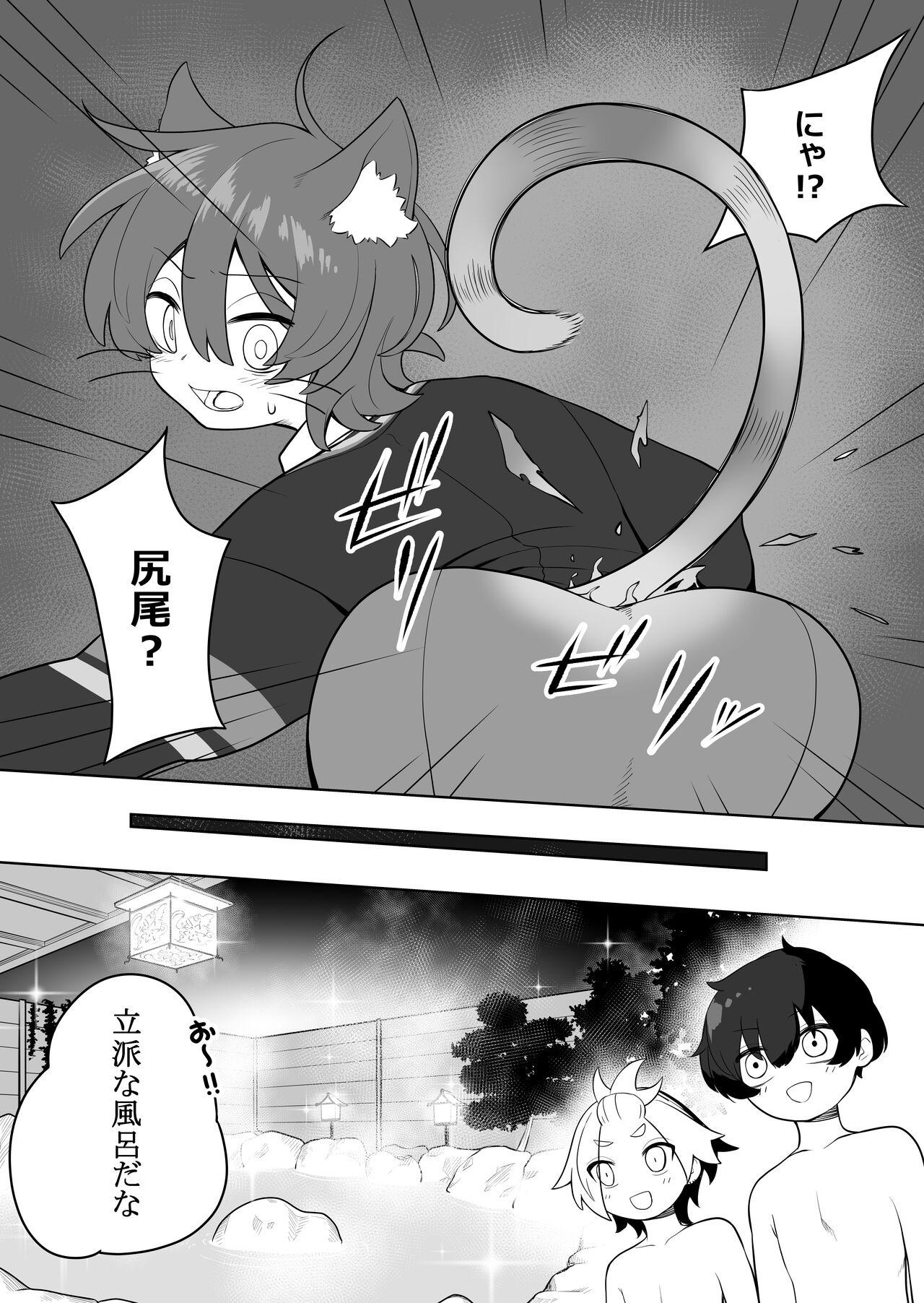Motel コミック Amatures Gone Wild - Page 8