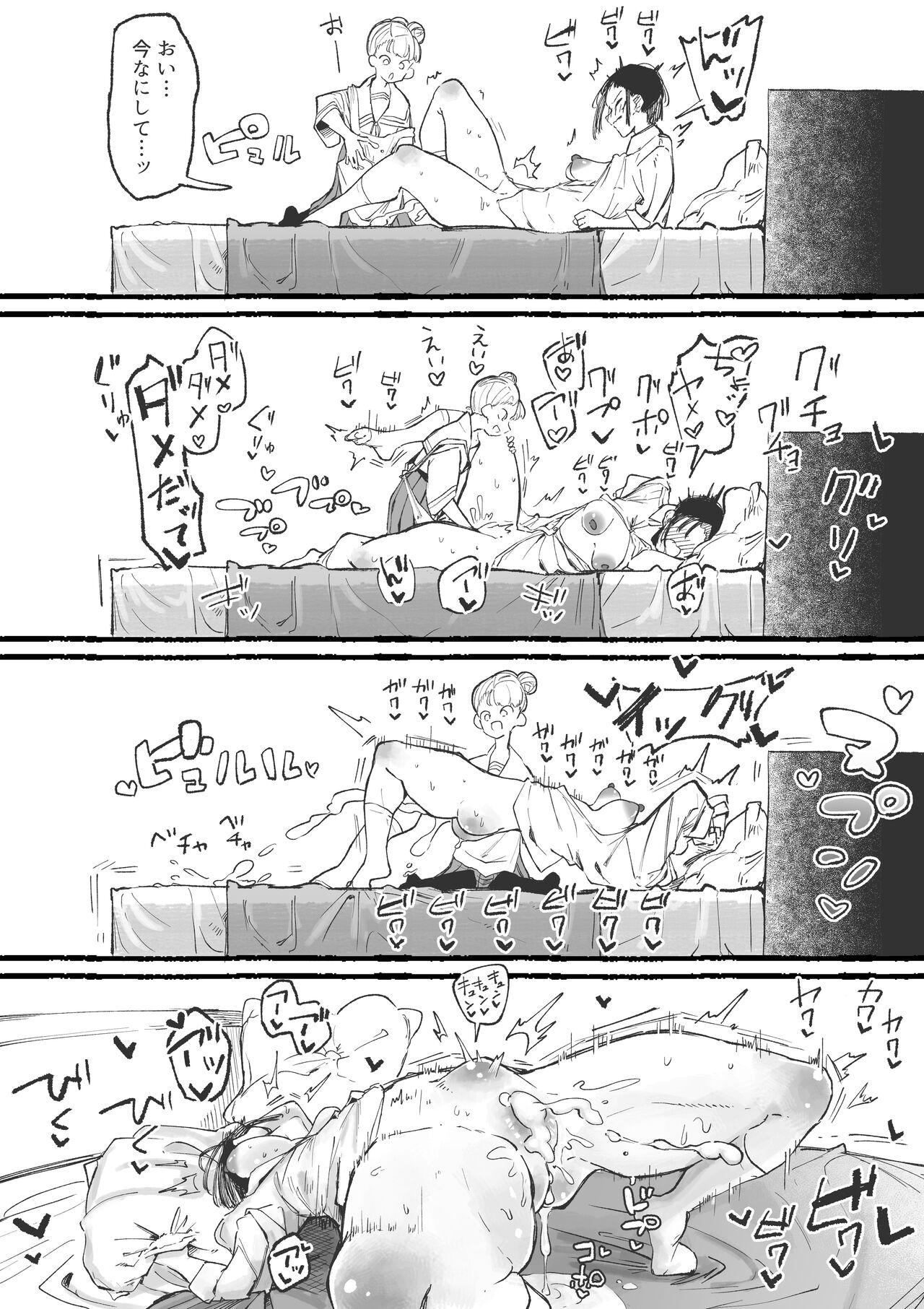 Baile J rei ni ika sa reru fukan 〇 K-chan 1&2 - Original Ass Lick - Page 8