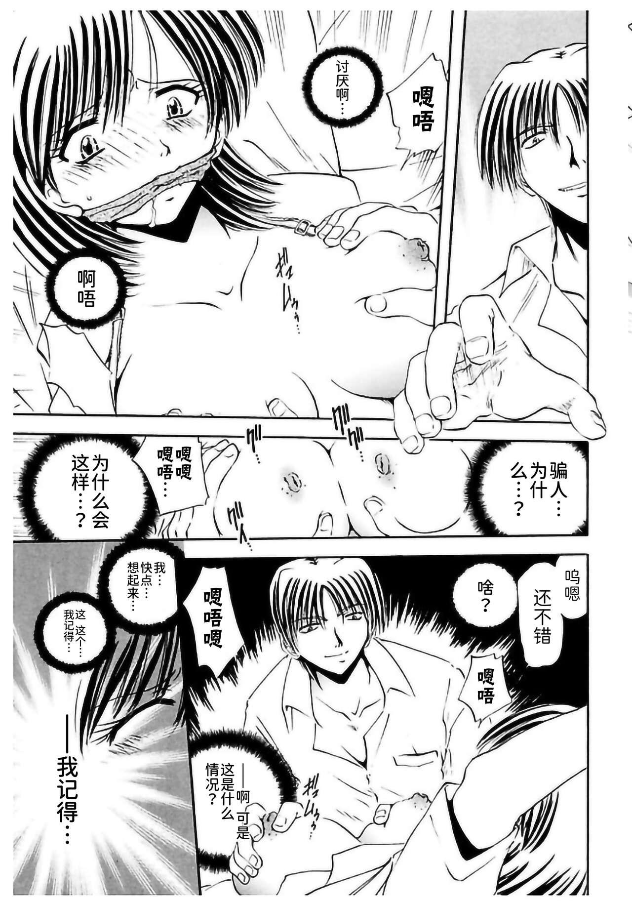 Hot Mom Shimai Shiiku Choukyou Amature Sex - Page 5