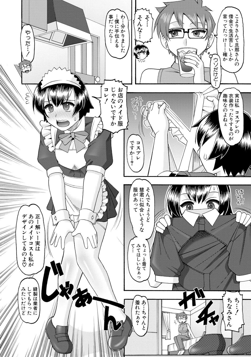 Maid OVER 30 24