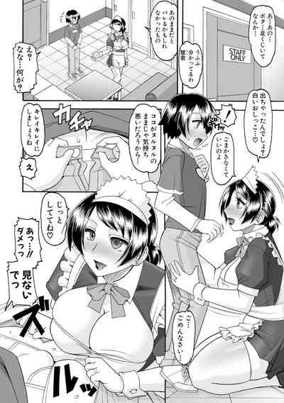 Maid OVER 30 9
