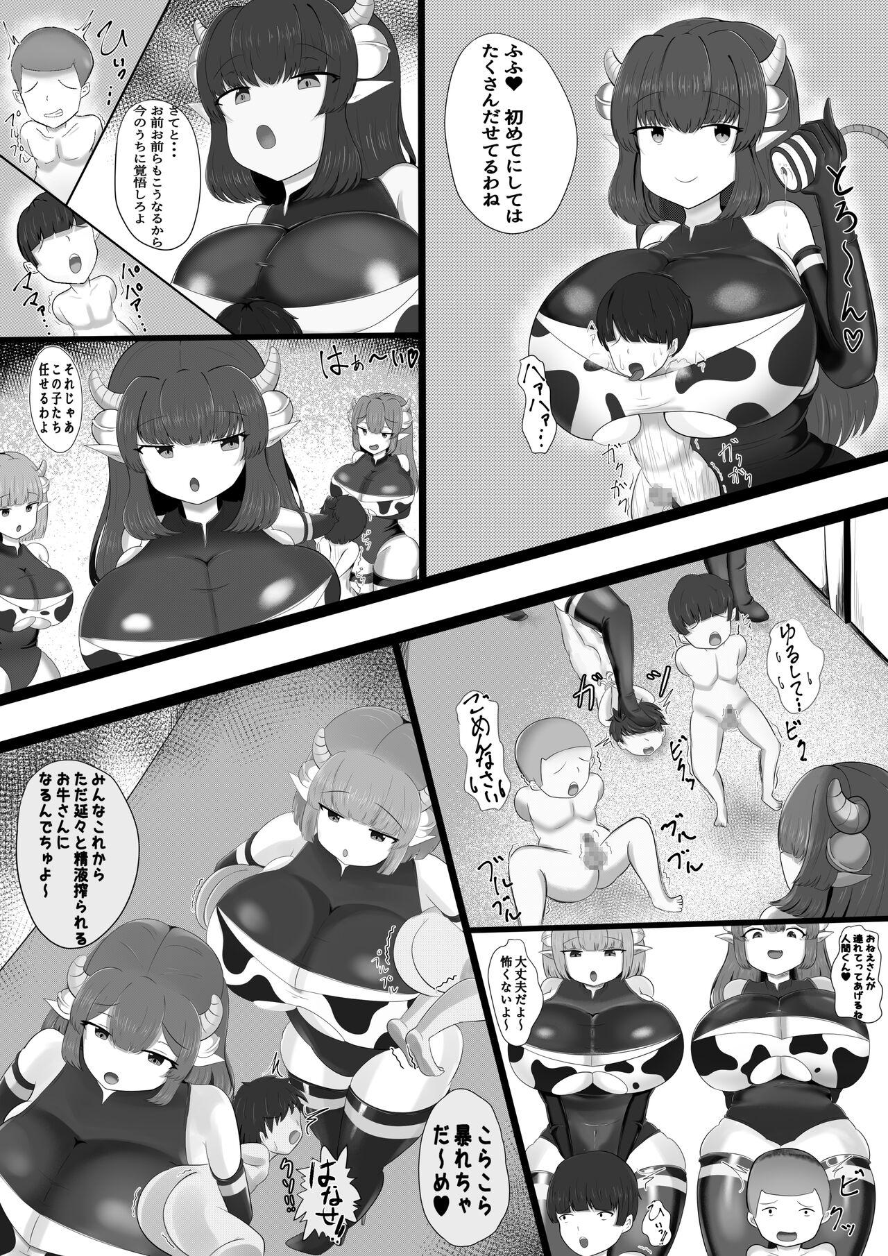 Esposa Sakusei Bokujou Fit - Page 8