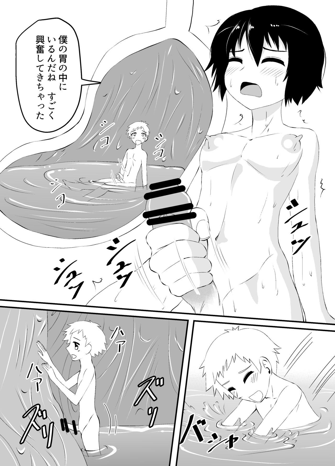 Pounded Shota no marunomi sex Sluts - Page 6