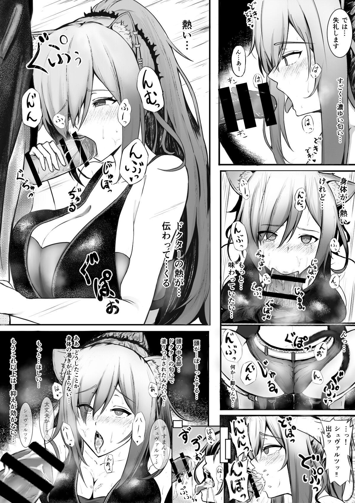 Tiny Titties arknights short story - Arknights Ass Fucking - Page 3
