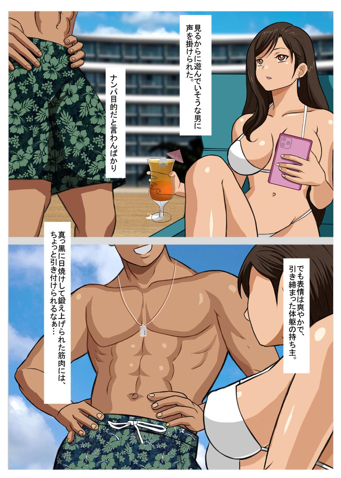 Stepbro Hitotsuma Tifa o nanpashite chitsu ni tappuri nakadashishichatta hanashi - Final fantasy vii Gay Group - Page 5