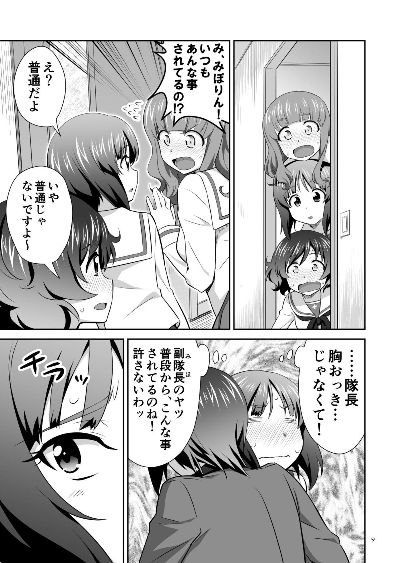 Hairy Sexy ツリ目道3 - Girls und panzer Real Orgasms - Page 9