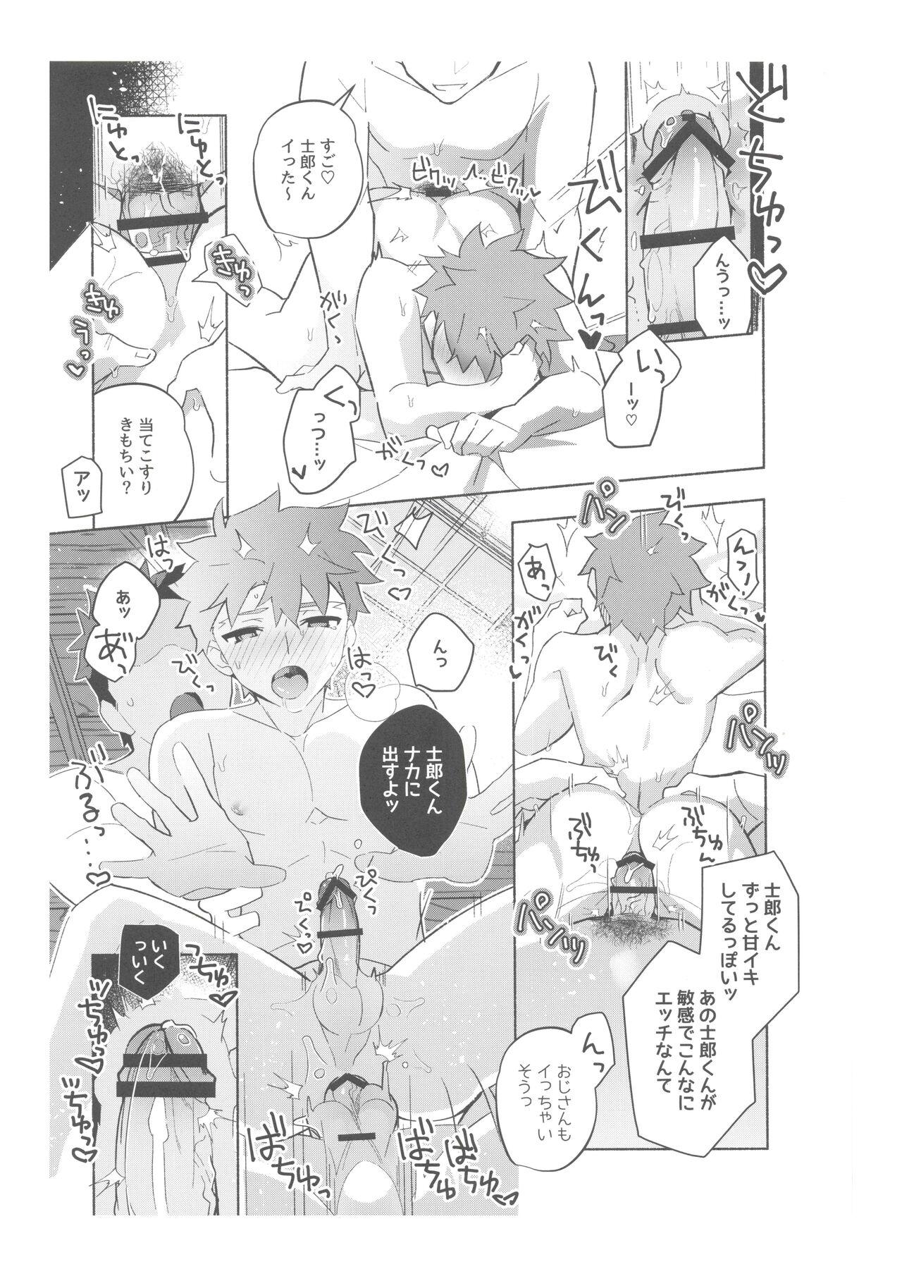 [GLUTAMIC:ACID (Tanunosuke)] 2nd Emiya Shirou-kun Muramasa Unofficial Fan Kansha-sai (Fate/Grand Order) 157