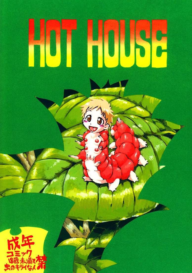 Hot House (Horihone Saizou)] [English] =Anonygoo + LWB= (Decensored) 1