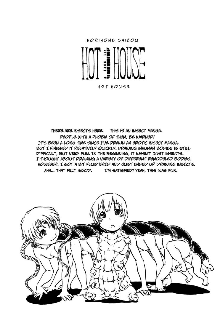 Screaming Hot House (Horihone Saizou)] [English] =Anonygoo + LWB= (Decensored) - Original Banho - Page 2