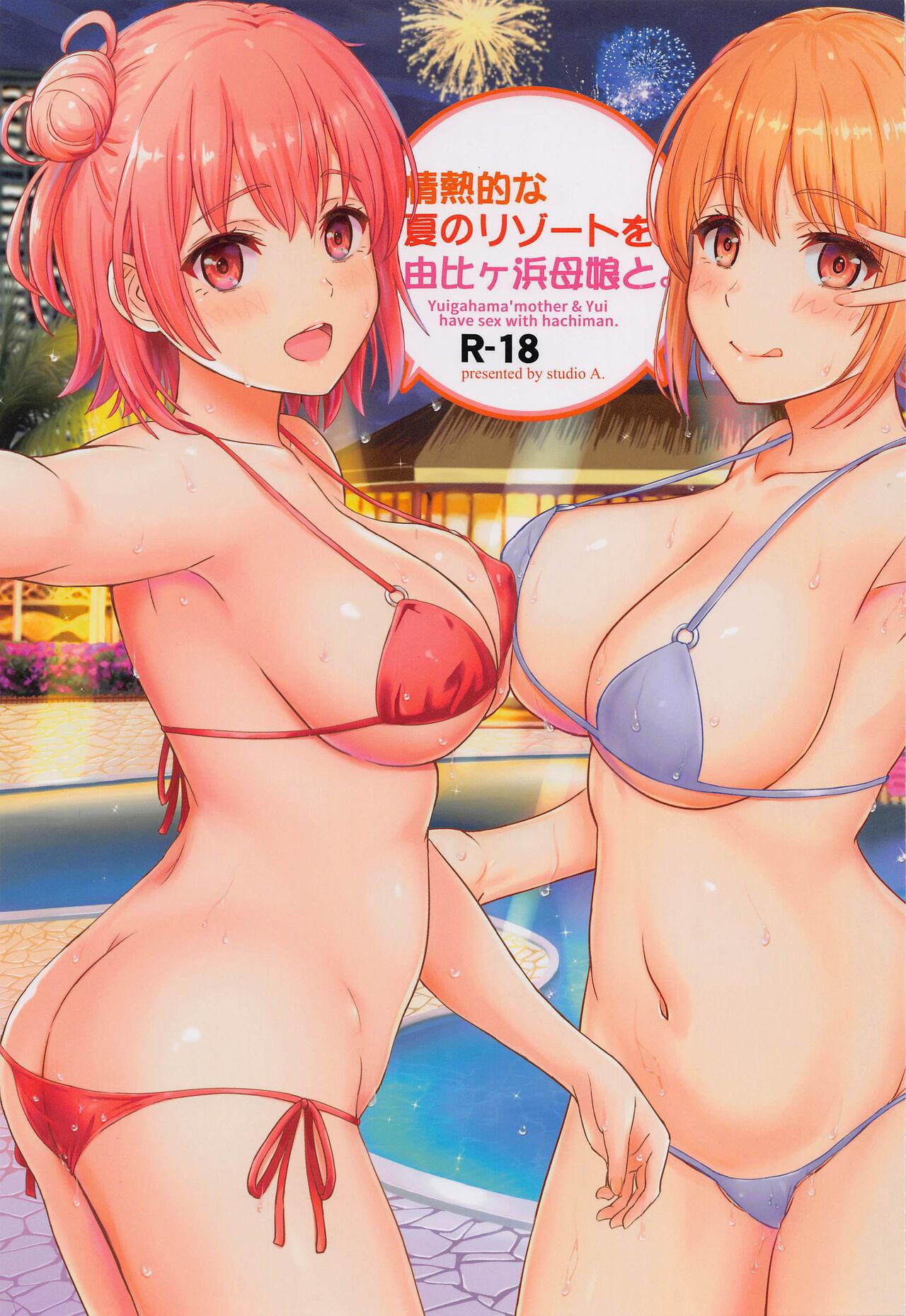 Porno Jounetsuteki na Natsu no Resort o Yuigahama Oyako to. - Yahari ore no seishun love come wa machigatteiru Women Sucking Dick - Picture 1