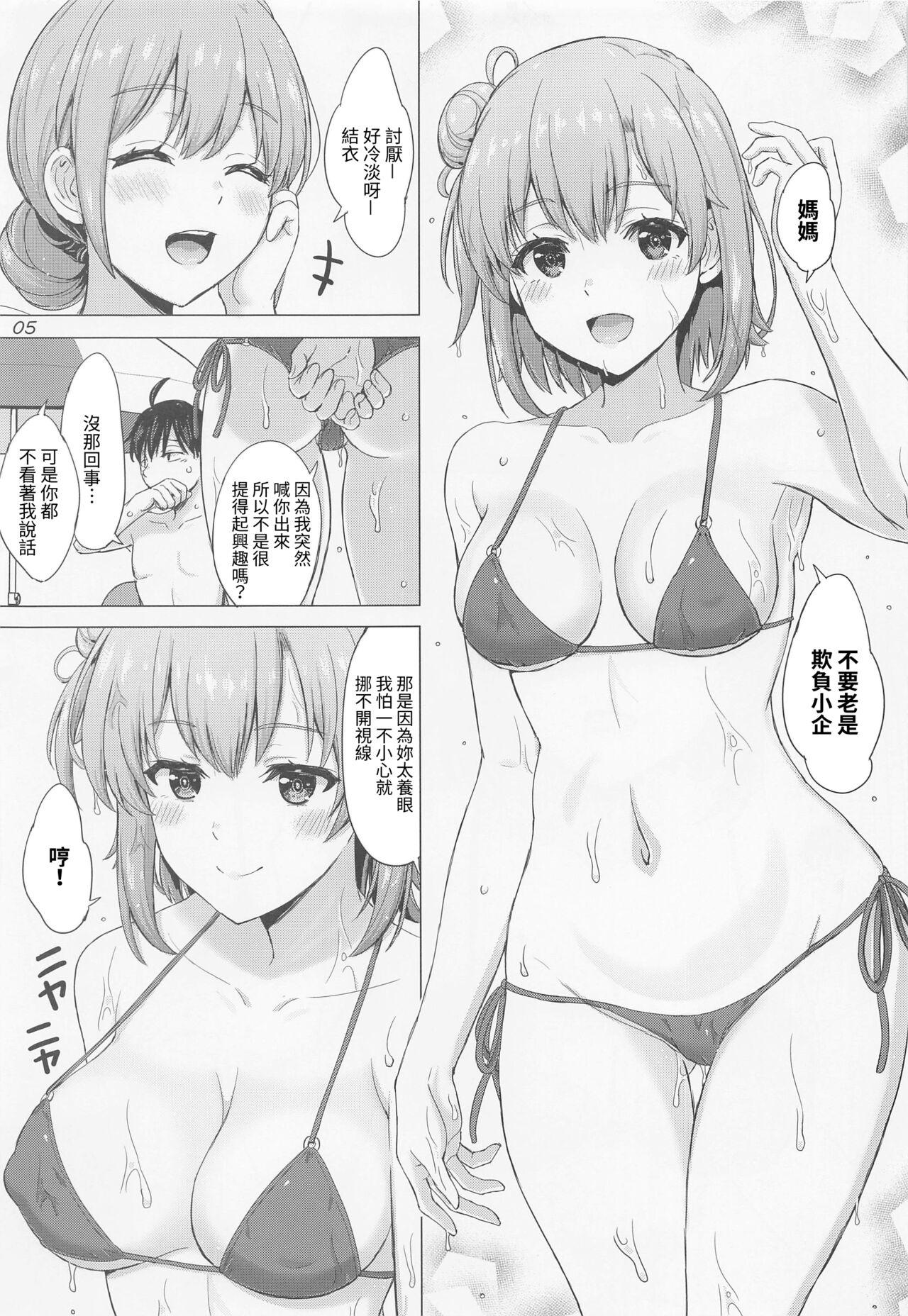 Women Sucking Dicks Jounetsuteki na Natsu no Resort o Yuigahama Oyako to. - Yahari ore no seishun love come wa machigatteiru Flaquita - Page 4