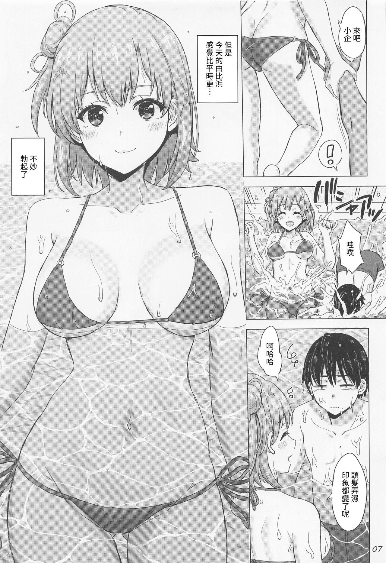 Girl On Girl Jounetsuteki na Natsu no Resort o Yuigahama Oyako to. - Yahari ore no seishun love come wa machigatteiru Blow Job - Page 6