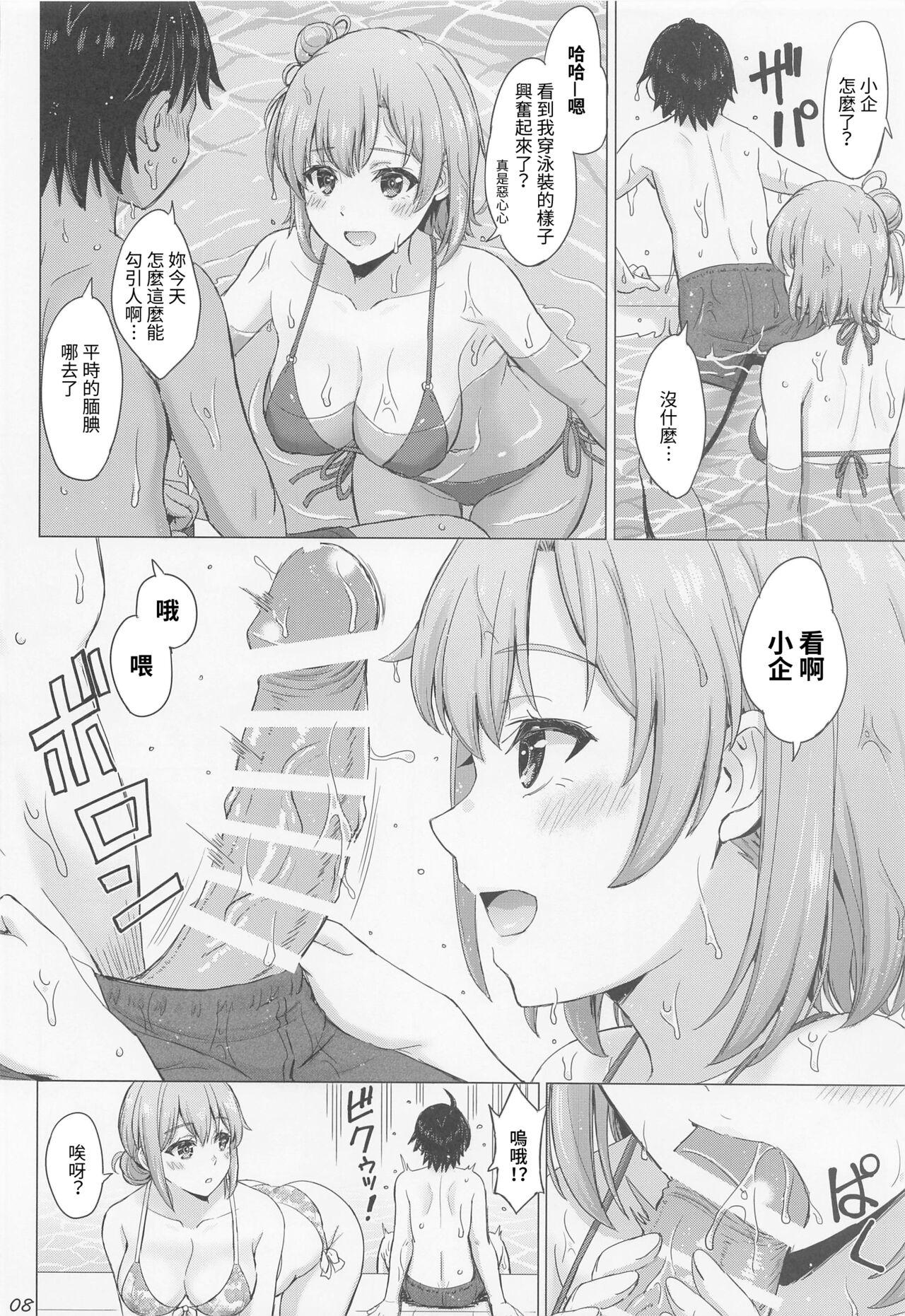 Women Sucking Dicks Jounetsuteki na Natsu no Resort o Yuigahama Oyako to. - Yahari ore no seishun love come wa machigatteiru Flaquita - Page 7