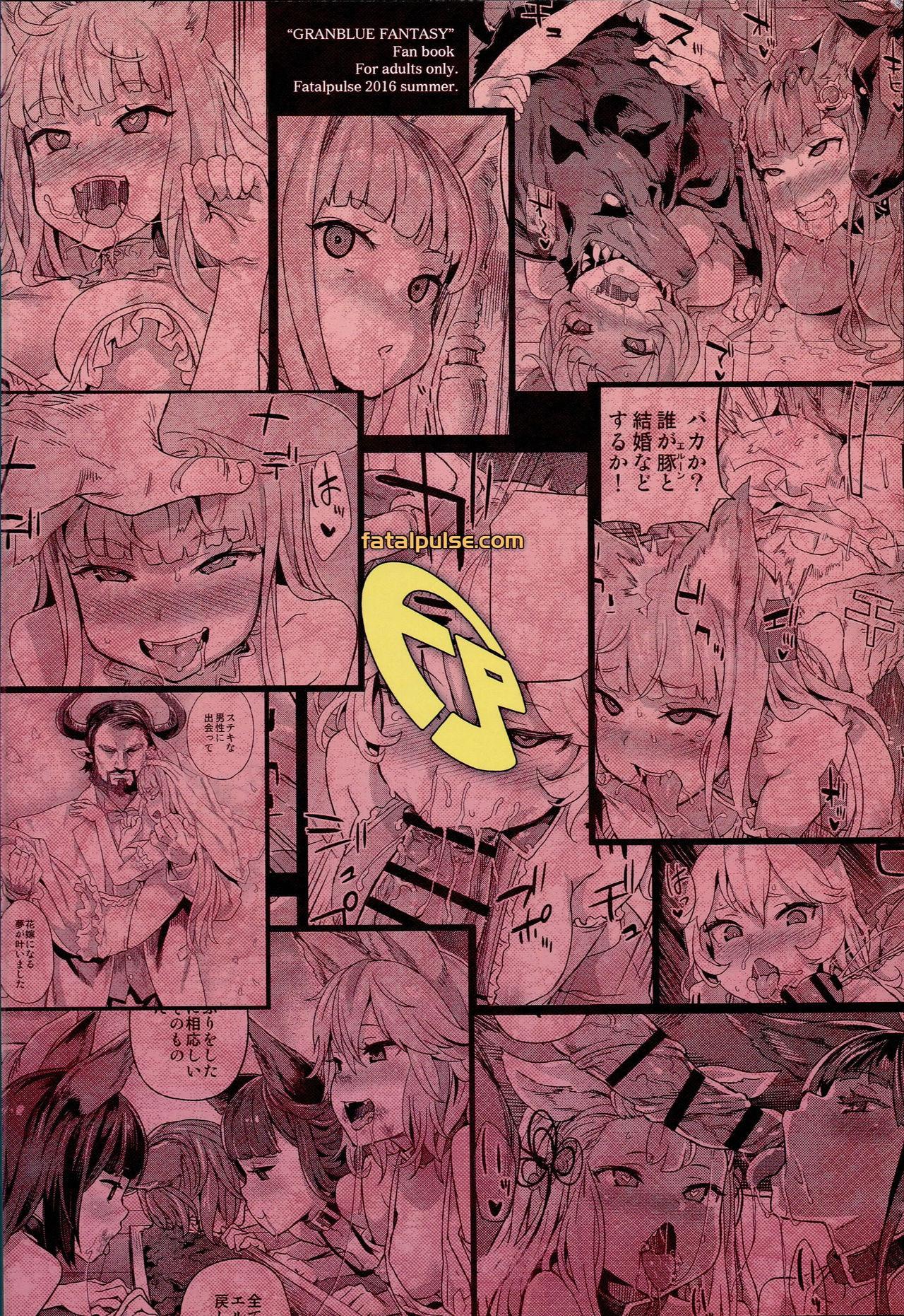 Name: [Fatalpulse (Asanagi)] VictimGirls 21 Bokujou Happy End (Granblue Fantasy) [English] [Digital] [Colorized] {Satansoft} 29