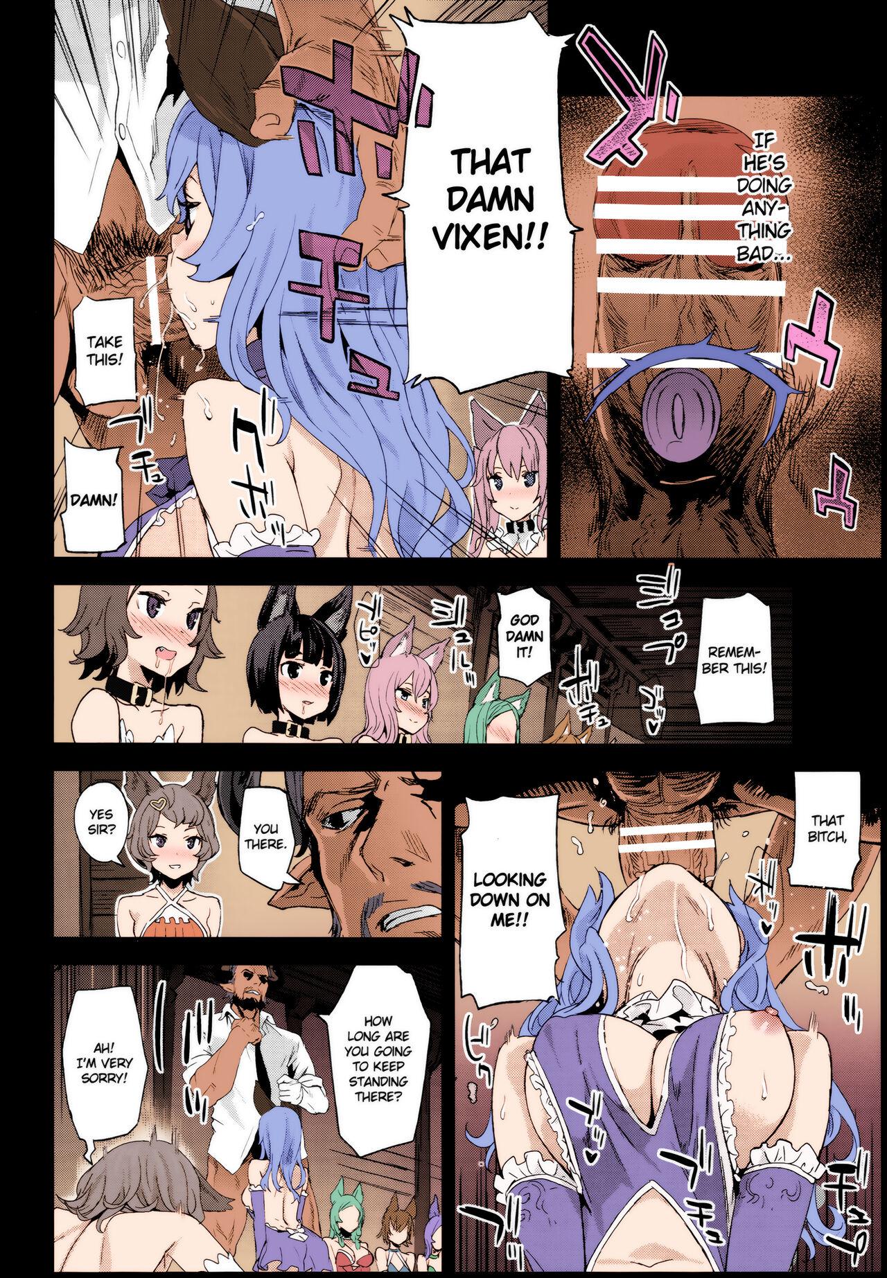 Name: [Fatalpulse (Asanagi)] VictimGirls 21 Bokujou Happy End (Granblue Fantasy) [English] [Digital] [Colorized] {Satansoft} 4