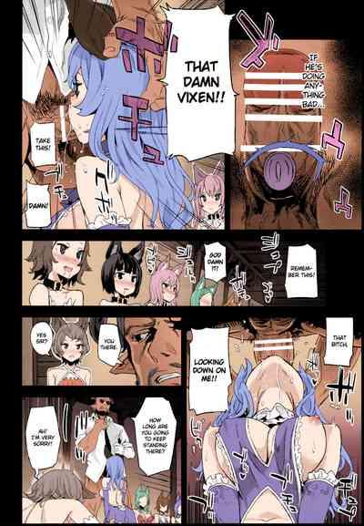Chupa Name: [Fatalpulse (Asanagi)] VictimGirls 21 Bokujou Happy End (Granblue Fantasy) [English] [Digital] [Colorized] {Satansoft} Granblue Fantasy Girl On Girl 5