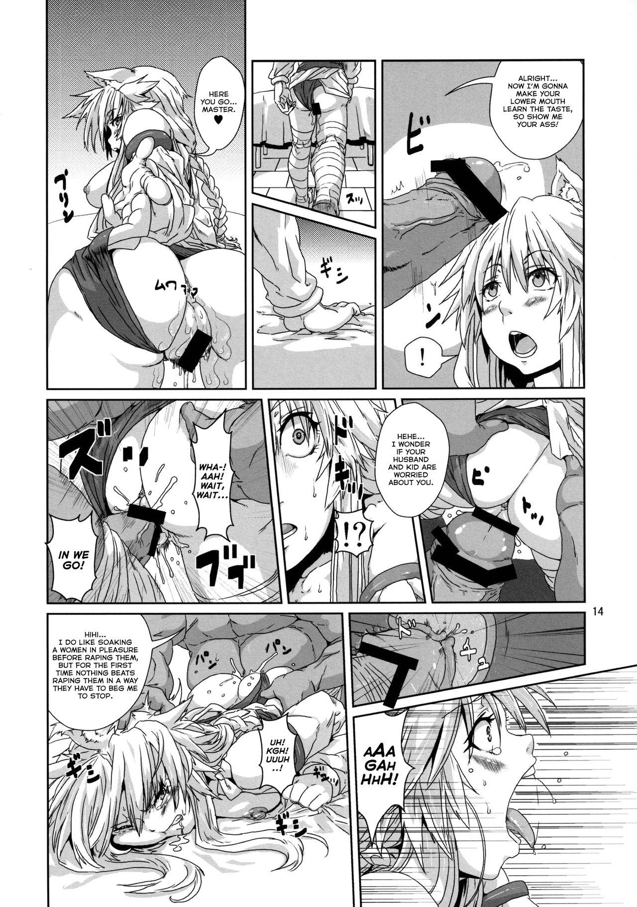 Putita Kodomo Orc ni Damasarete Kyouseiteki ni Mushi ni Sanran Saserareru Kemonomimi Elf - Original Topless - Page 13
