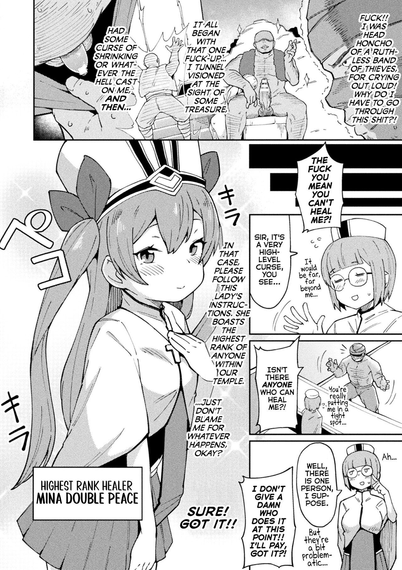 Free Amature Mesugaki Healer Wakarase Onaho Tenshoku! | Correcting a Bratty Healer, Granting Her New Employment as a Cocksleeve! Bigbooty - Page 2