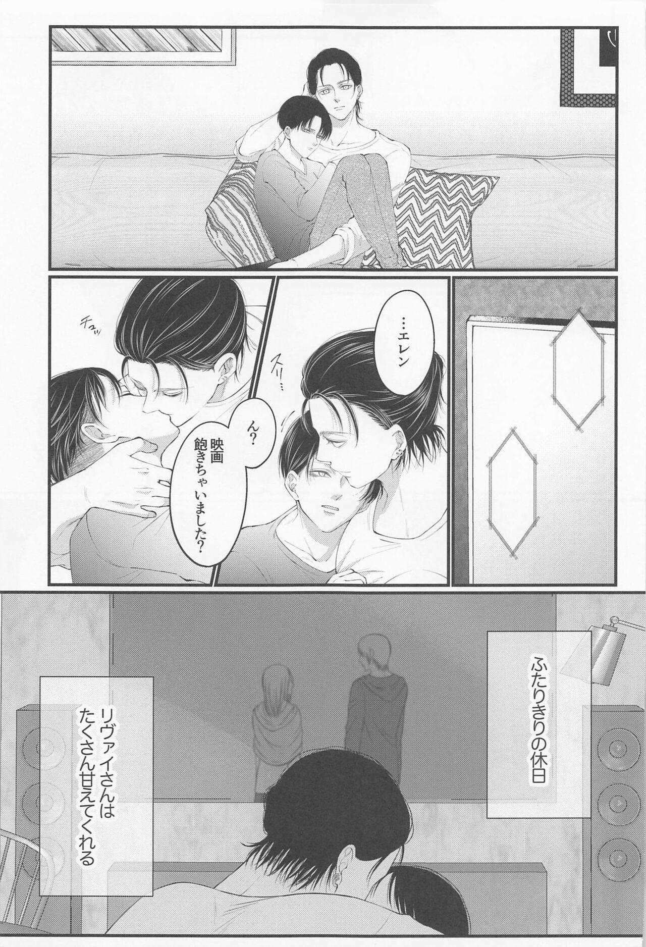 Bigtits Holiday - Shingeki no kyojin | attack on titan Gay Pawnshop - Page 3