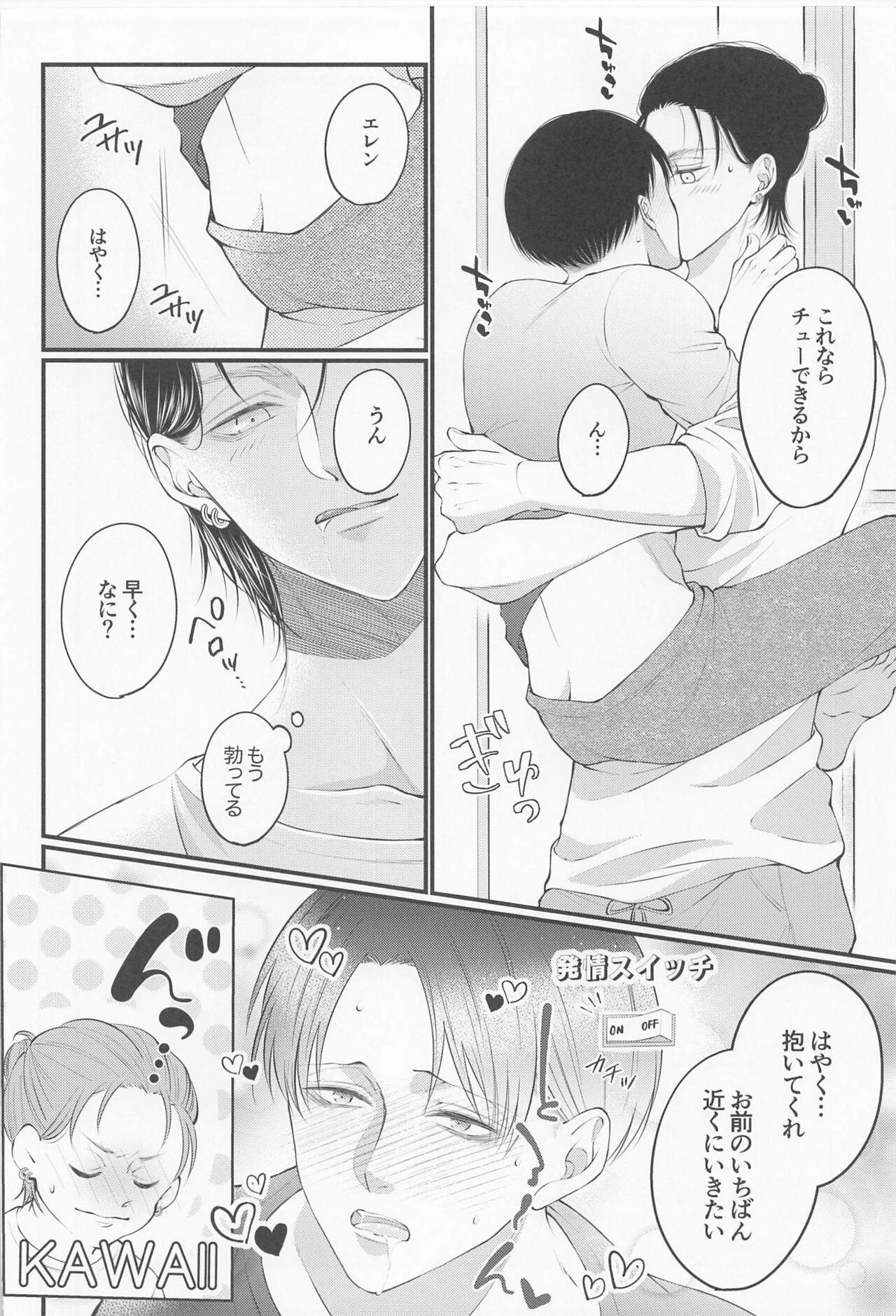 Bigtits Holiday - Shingeki no kyojin | attack on titan Gay Pawnshop - Page 6