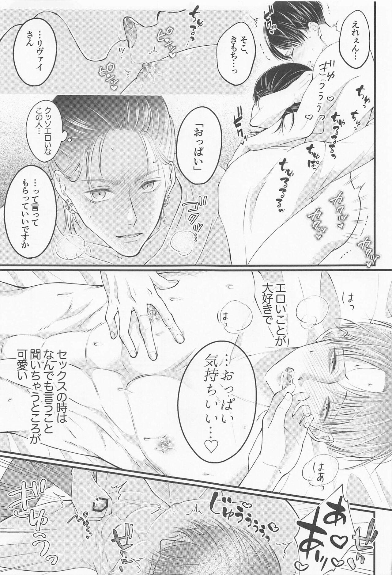 Sexy Whores Holiday - Shingeki no kyojin | attack on titan Lips - Page 9