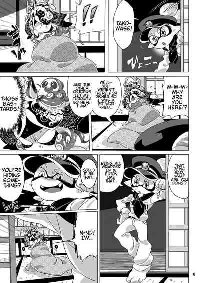 夜のプライベートマッチ | Private Match at Night 2