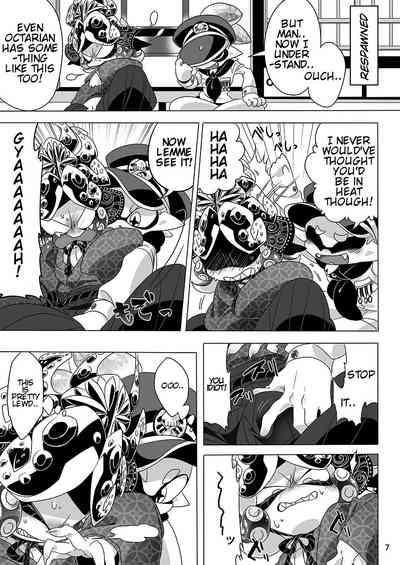 夜のプライベートマッチ | Private Match at Night 4