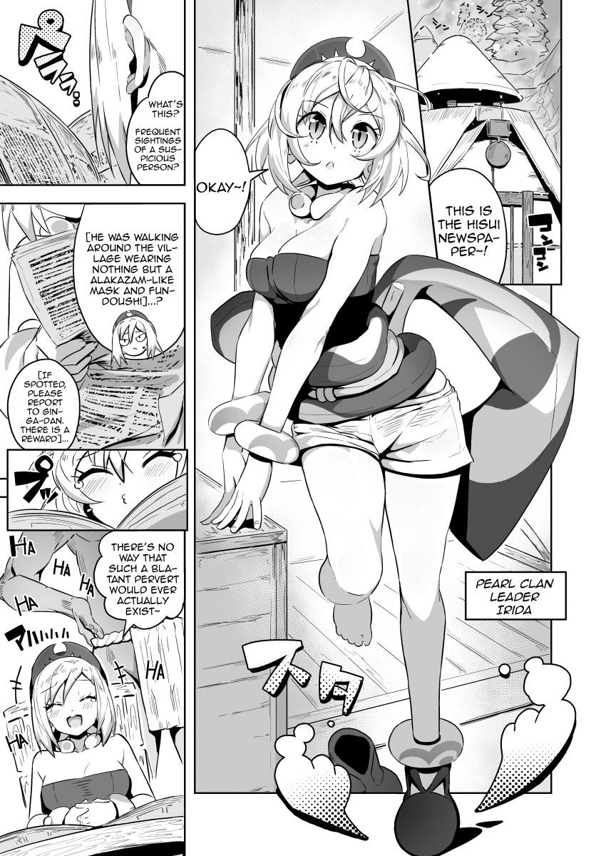 Hairy Sexy Esper Oji-san in Hisui - Pokemon | pocket monsters Bdsm - Page 2