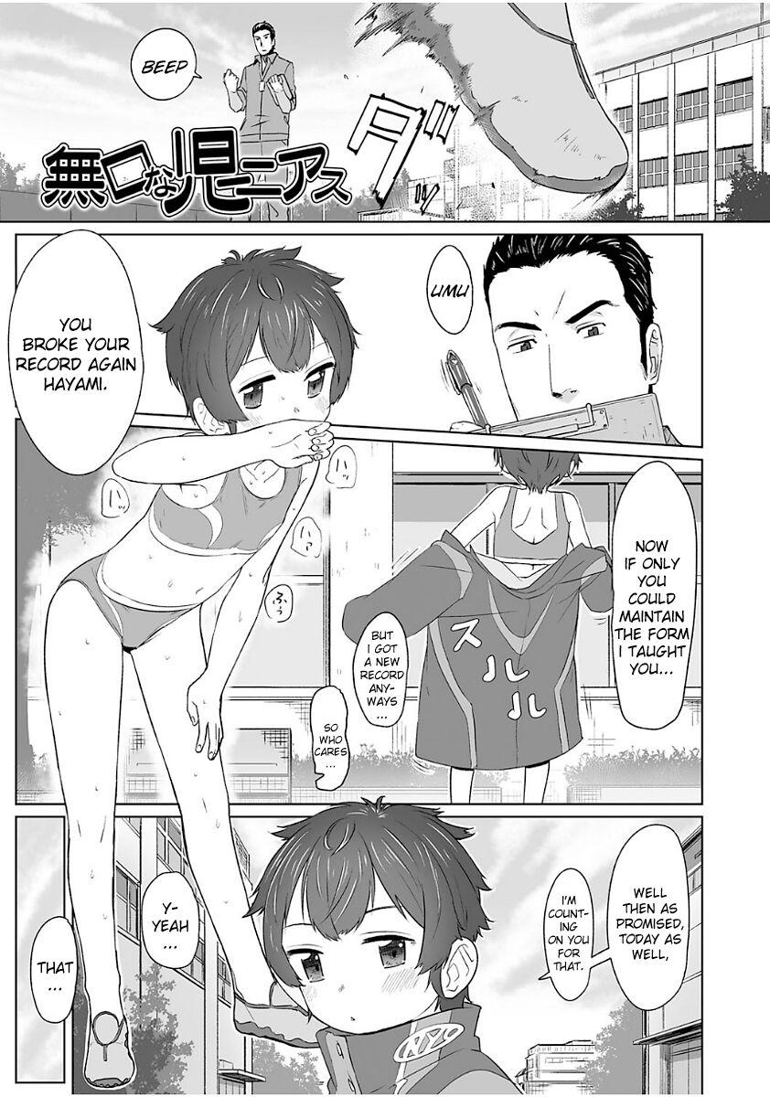 Ass Fuck Mukuchi na Ko Niasu Cums - Page 1