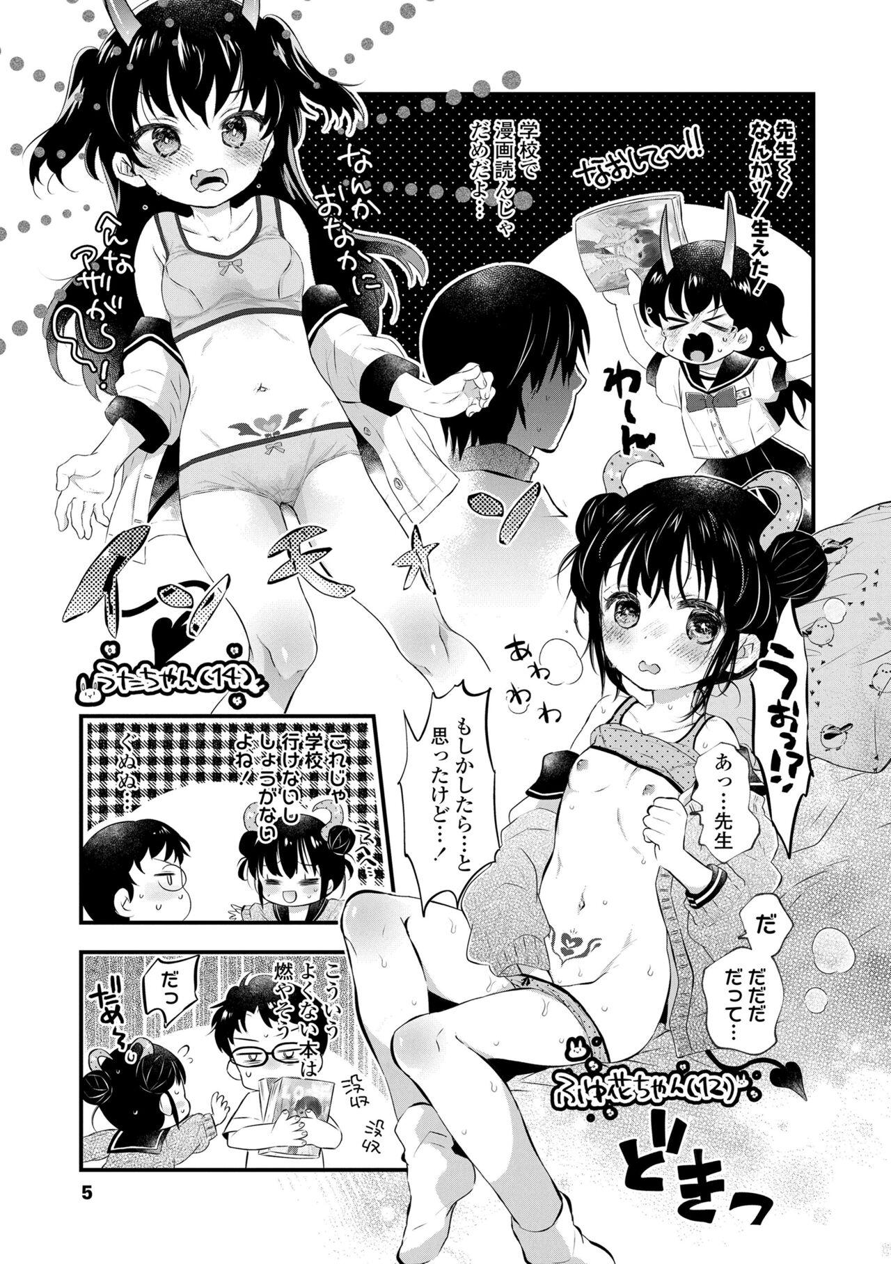 Spy Otona ni Naranai Onnanoko - I hope you will not change. Lolicon - Page 5