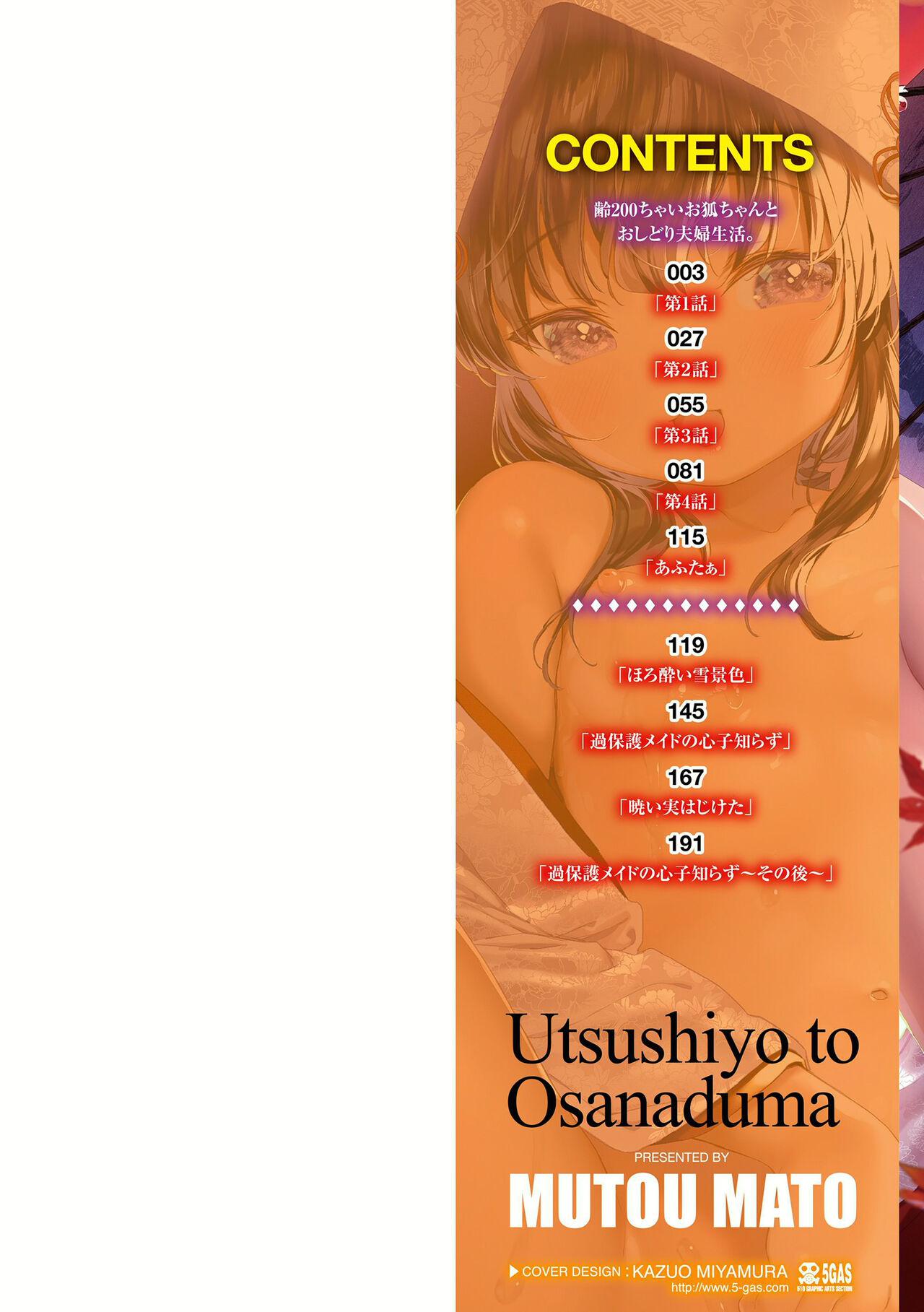 Solo Female Utsushiyo to Osanaduma Fetish - Page 2
