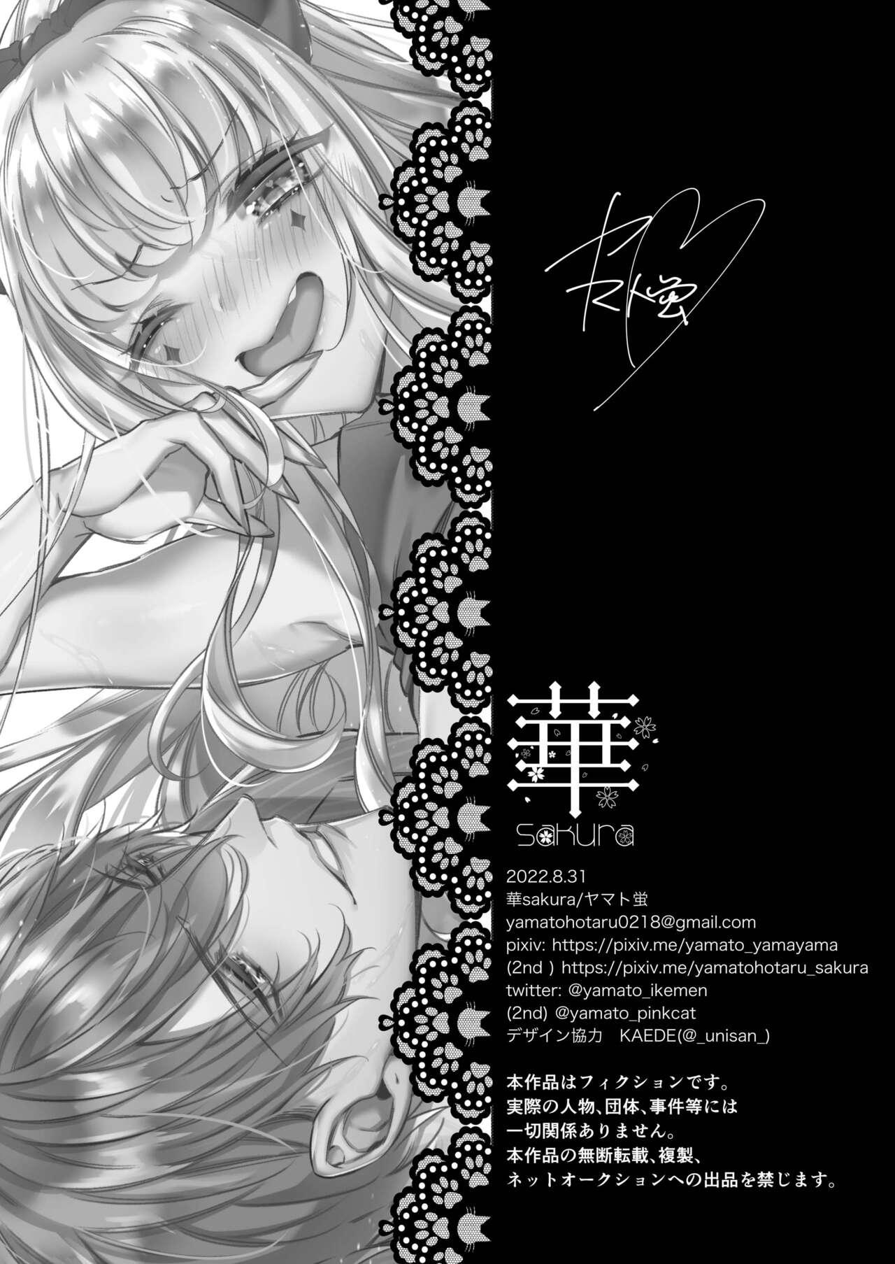 [Hana sakura (Yamato Hotaru)] Lily-chan wa Maketakunai. ~Takabisha Succubus ni wa Do-esu Shachiku de Wakarasete~ 2 [Digital] 81