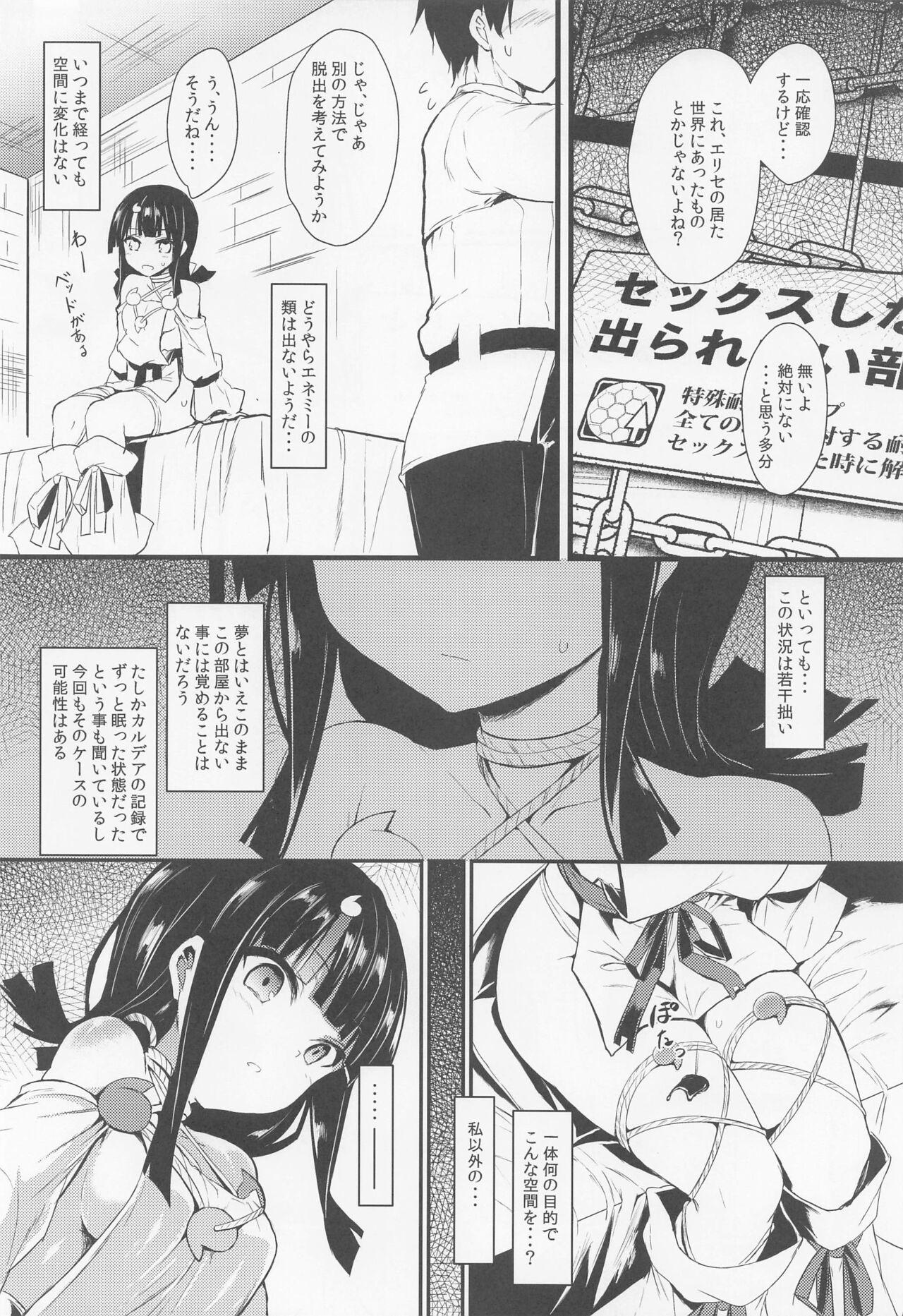 Gay Cut etierise - Fate grand order Hairy - Page 3