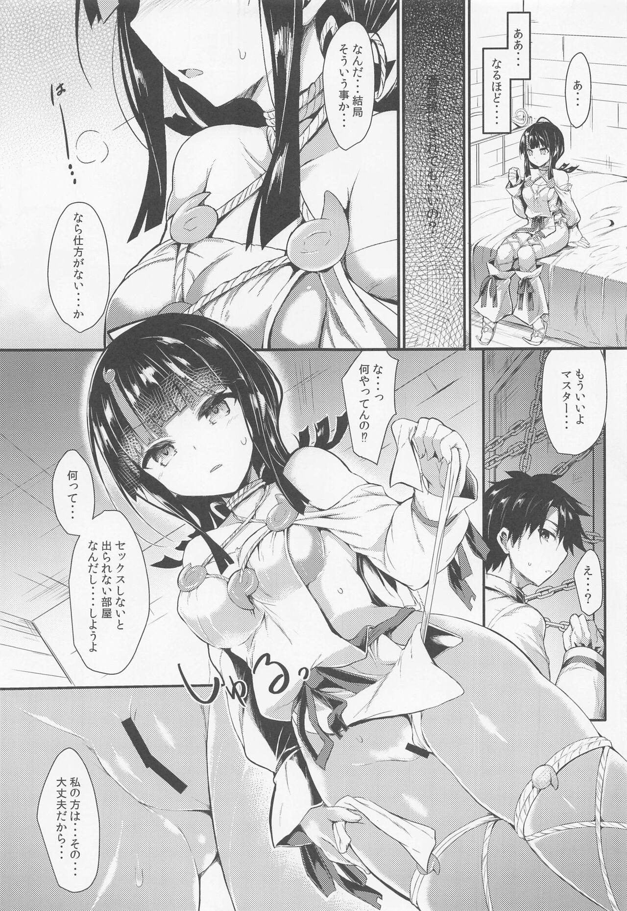 Free Blow Job etierise - Fate grand order Stepmother - Page 4