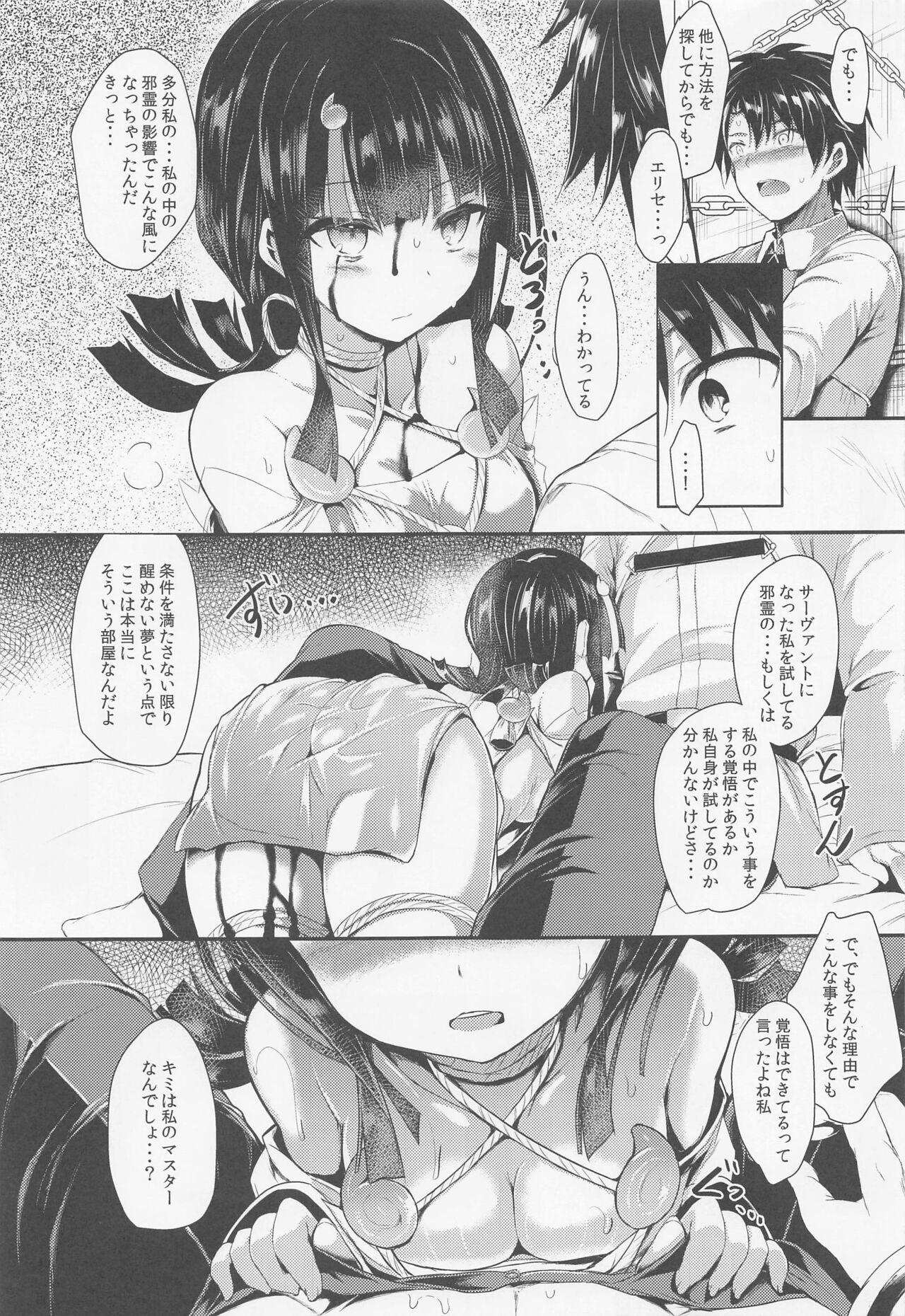 Gay Cut etierise - Fate grand order Hairy - Page 6