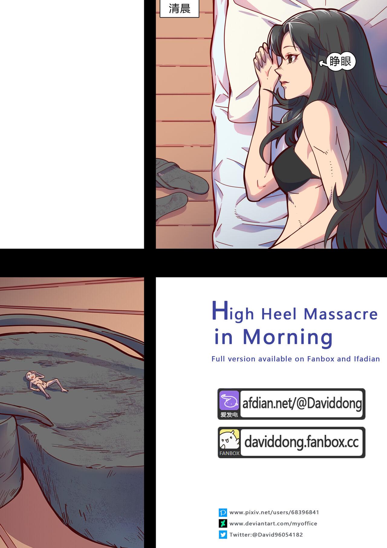 Masturbandose - High Heel Massacre in Morning Pantyhose - Page 1