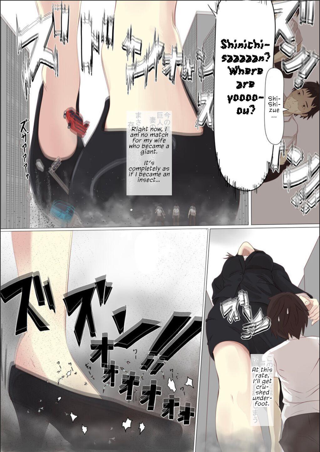 Kyodai Musume Short Short Saito Shizue no Baai |  Giantess short story: Saito Shizue’s case 12