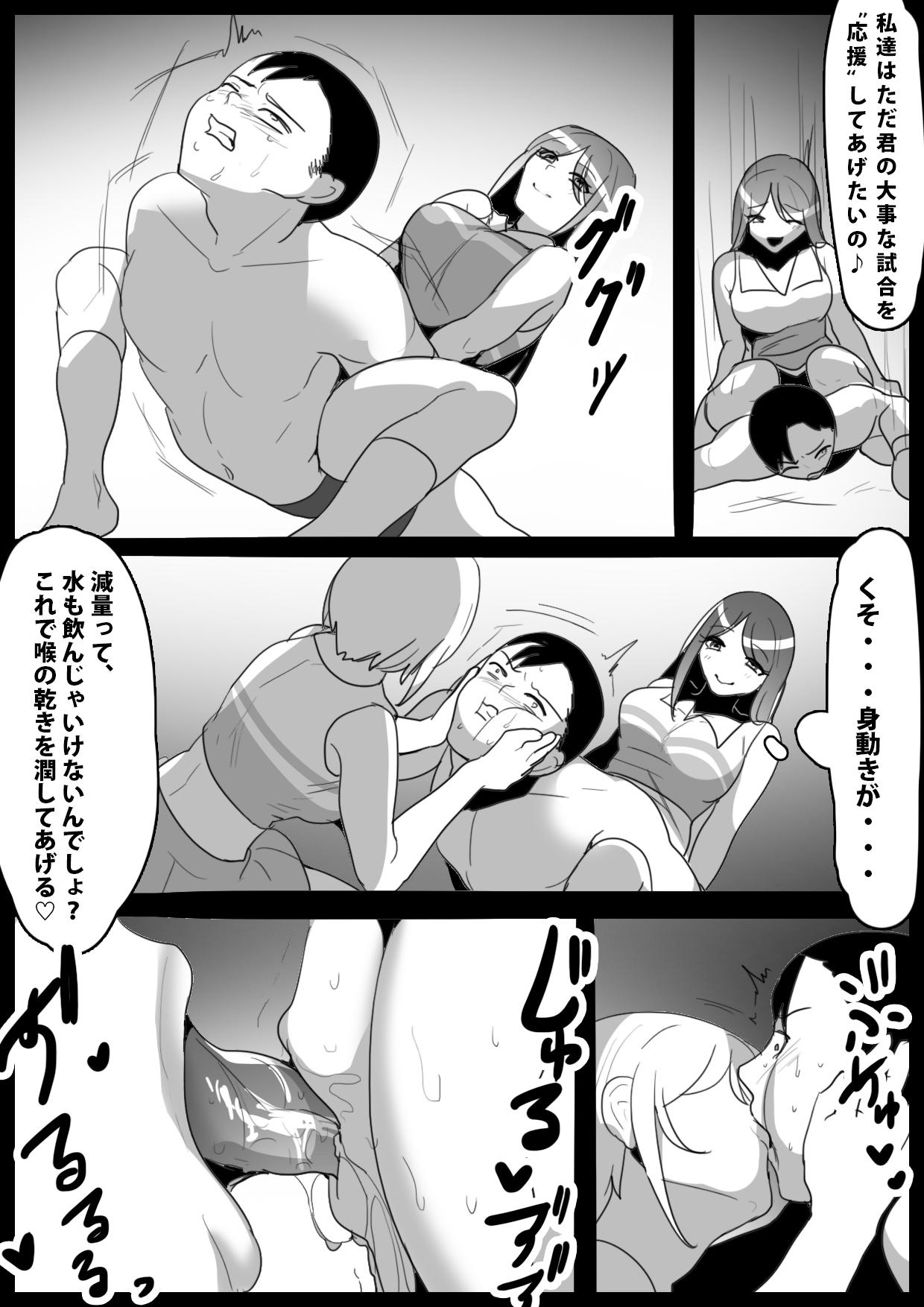 Oralsex Cheerleader Joshi ni Mazo Ochi Saserarete、Senzoku Sandbag Toshite Umarekawatta Hanashi - Original Fellatio - Page 10