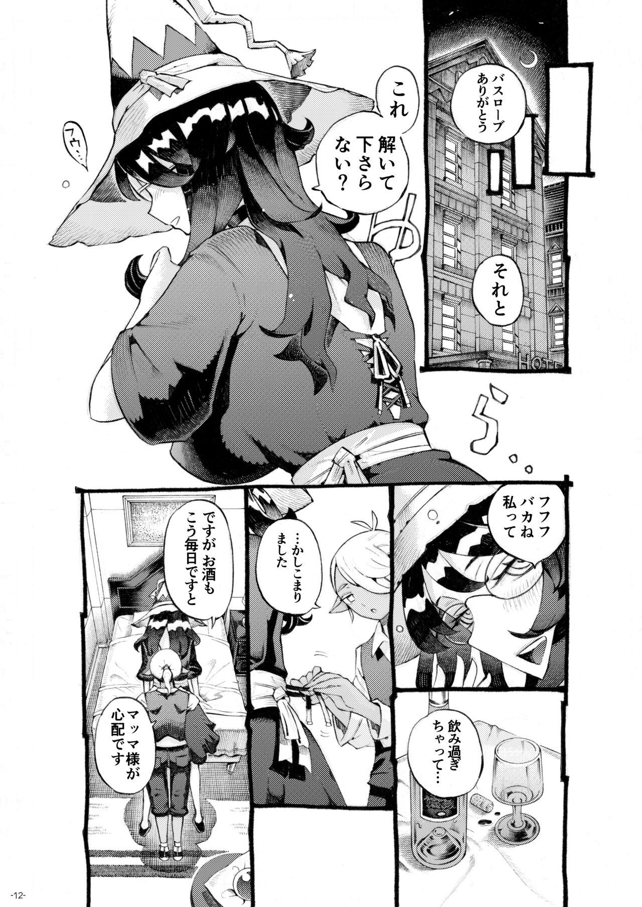 Pounding Majo wa Kekkyoku Sono Kyaku to 4 - Original Sucking Cocks - Page 12