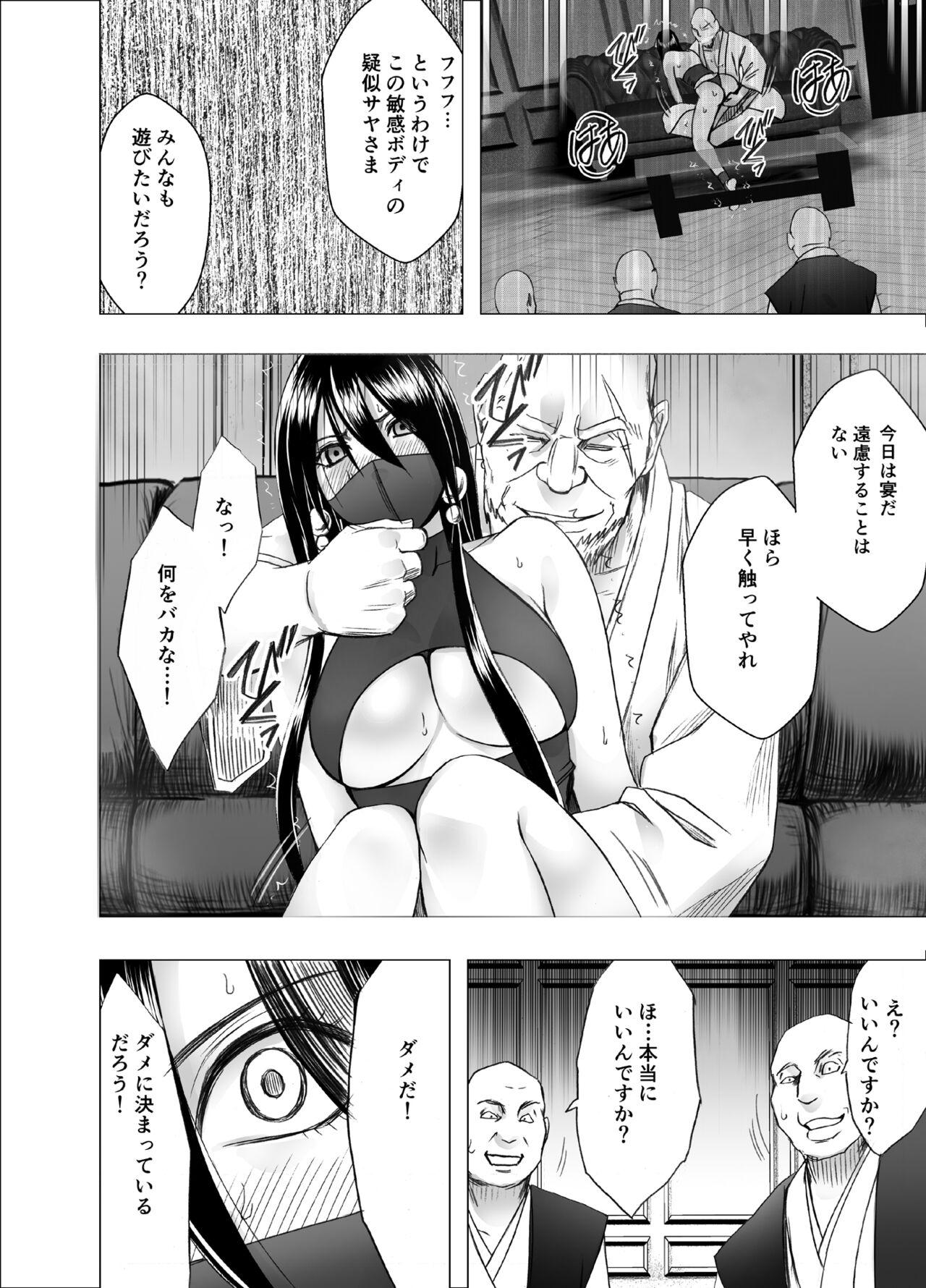 Lesbiansex Taimashi Saya Final - Original Rough - Page 11