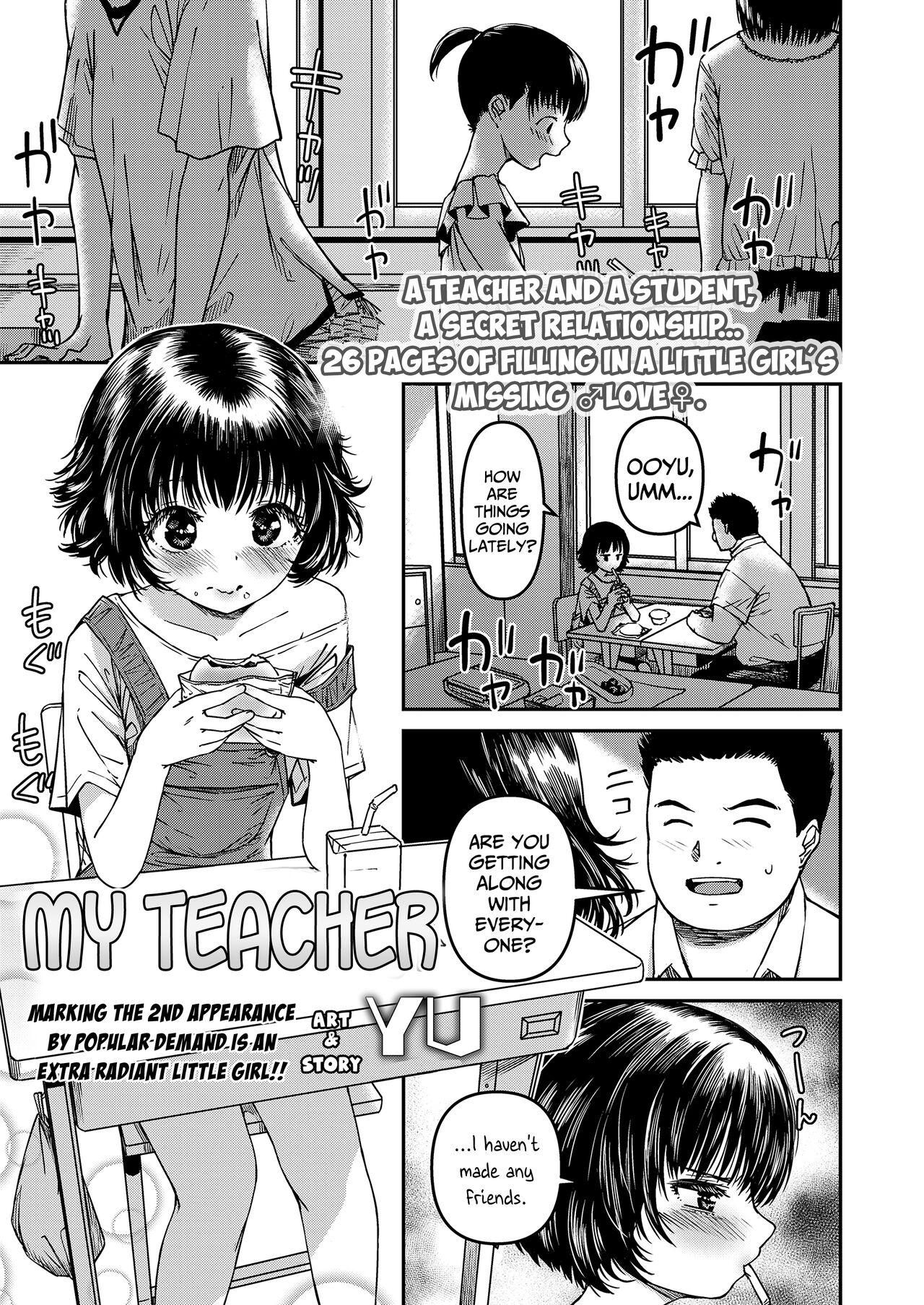 Ass Licking Watashi no Sensei | My Teacher Roleplay - Picture 1