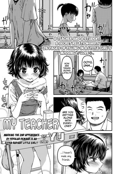 Watashi no Sensei | My Teacher 0