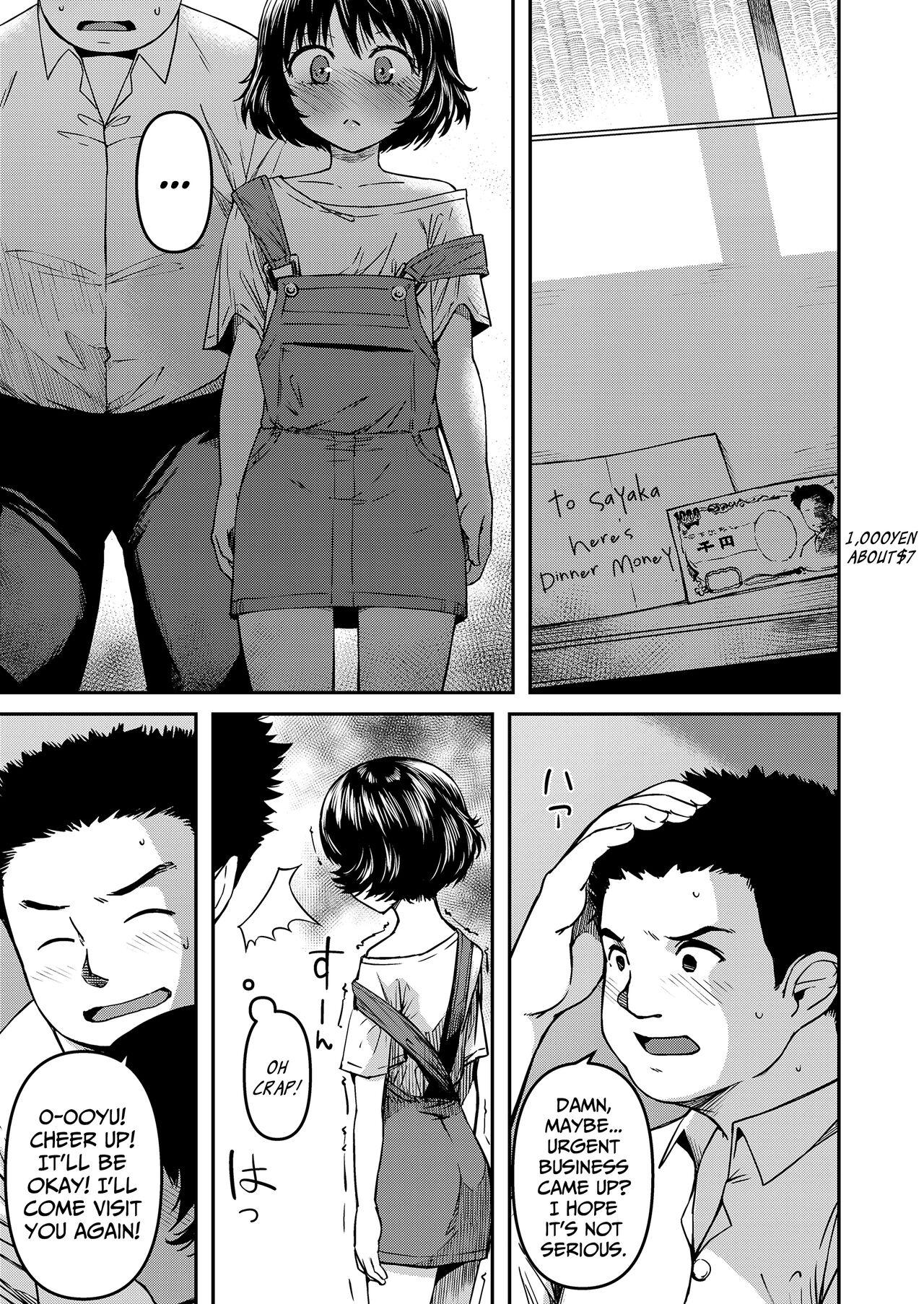 Ass Licking Watashi no Sensei | My Teacher Roleplay - Page 5